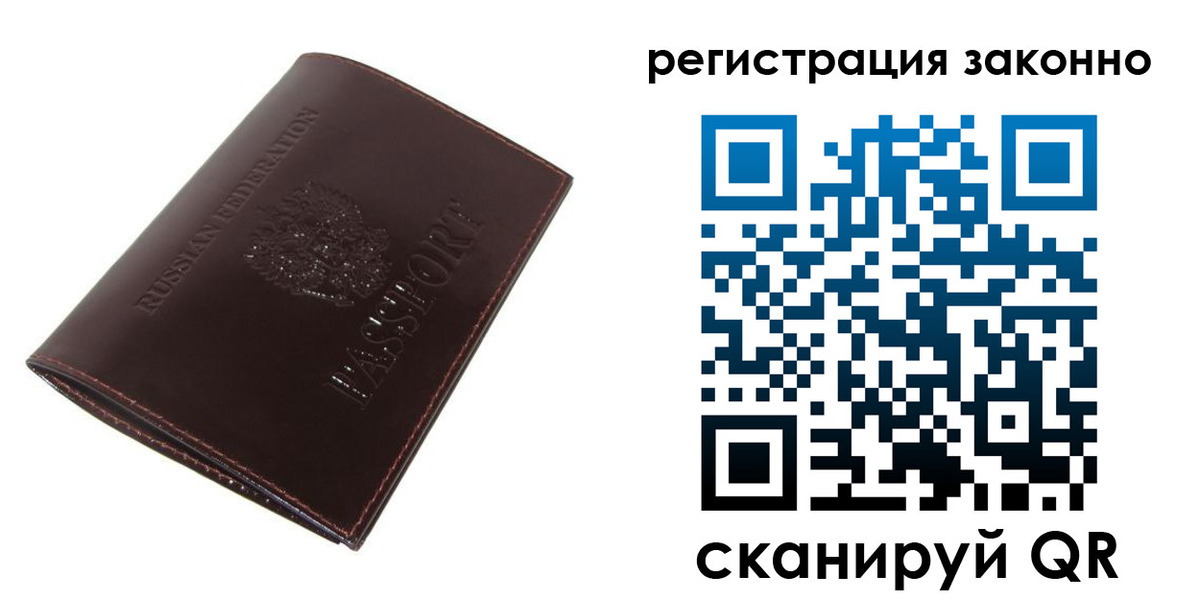 найти адрес прописки в Бирске
